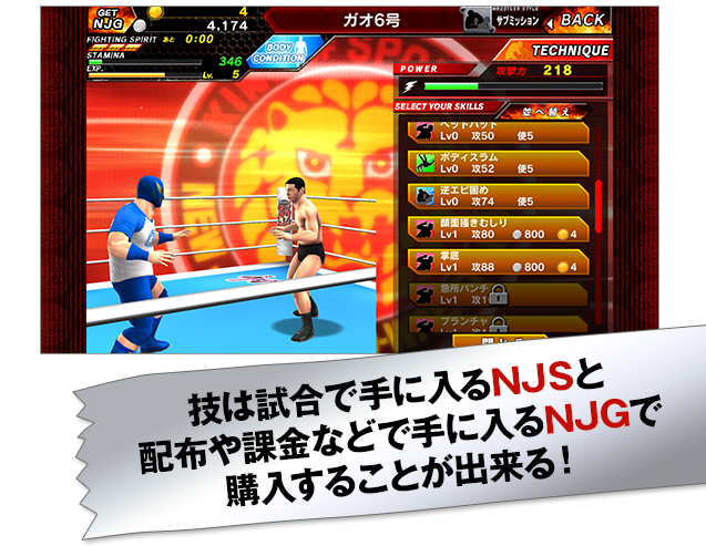 創る | プロレスやろうぜ！ | ゼクス