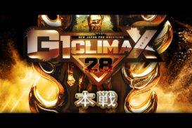 生き残れ！己の限界を超えて！G1 CLIMAX28 キャンペーン第3弾！